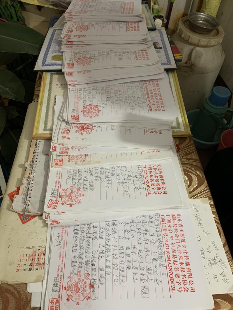 秀洲用案例说话 起名实力