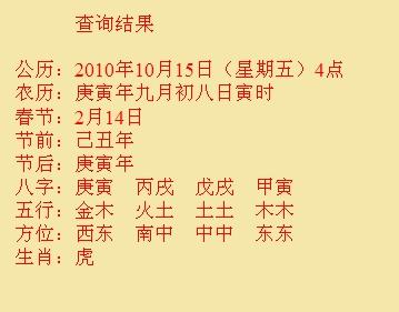 秀洲尚名轩起名